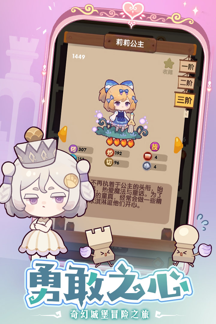 爆炒江湖单机修改版.jpg