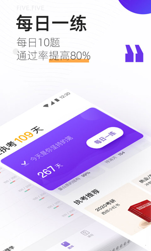 丁香医考.jpg