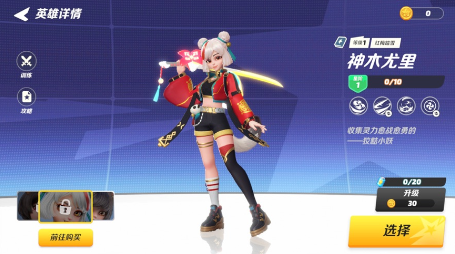 派对之星无限内购版.png