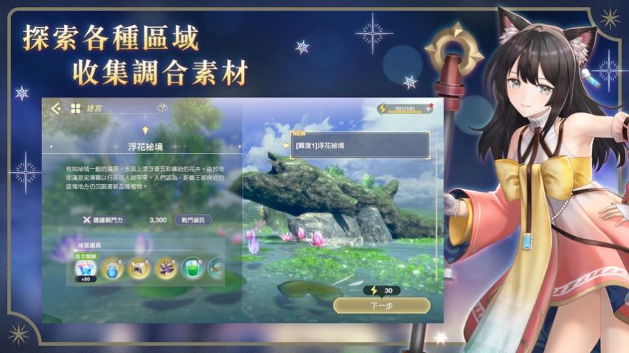 蕾斯莱莉娅娜的链金工房中文版.jpg