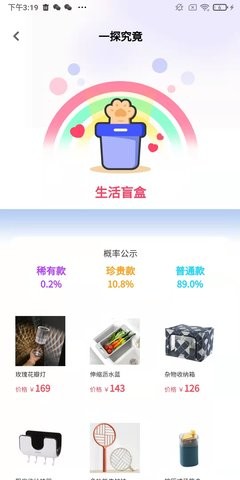 梧桐猫商城.jpg