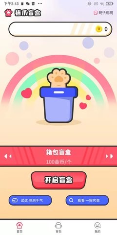 梧桐猫商城.jpg