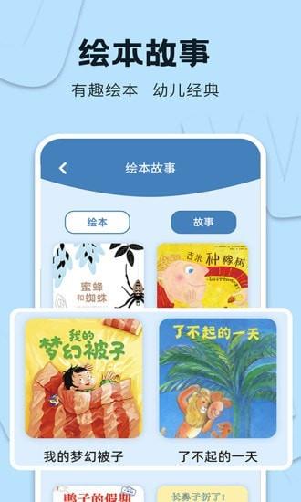 识字大王.jpg
