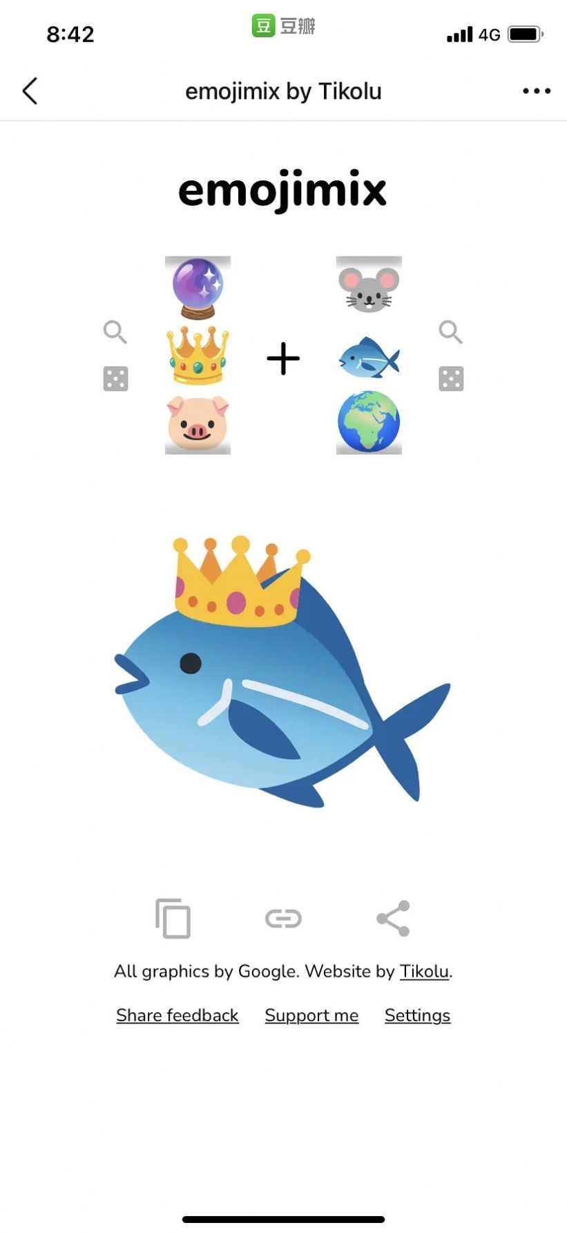 emoji合成器专业版