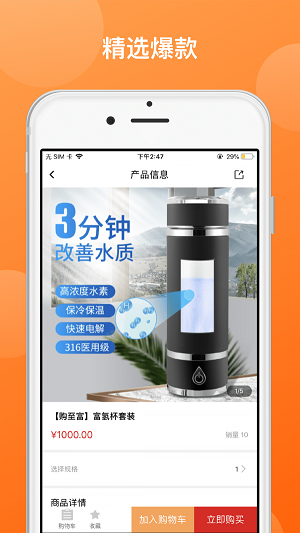 购至富商城.png