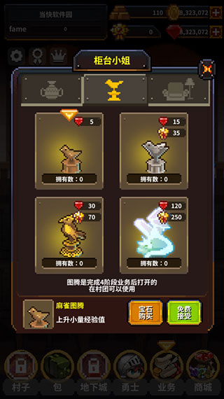 英雄的铁匠