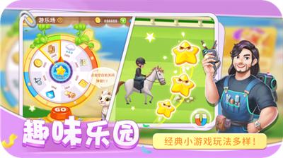 圆梦庄园无限金币钻石