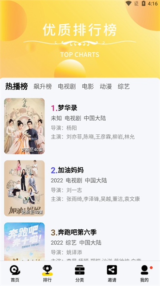 蜗牛视频无广告.jpg