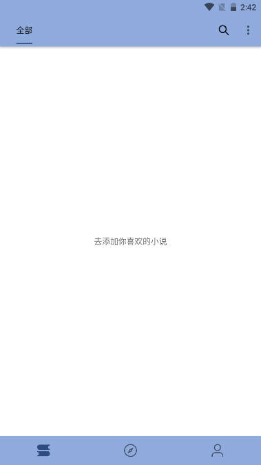 若风阅读无广告.jpg