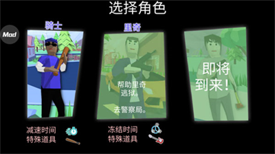 开放世界沙盒模拟器内置功能菜单.png