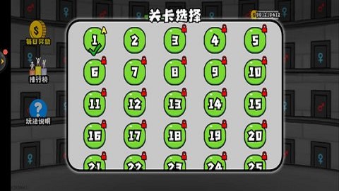 森林冰火人2中文版.jpg
