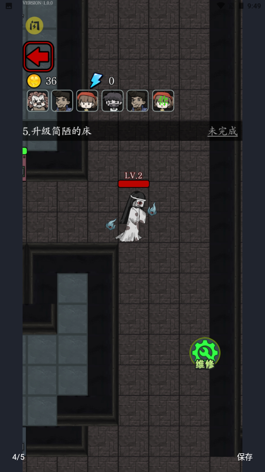 猎梦宿舍联机版.png