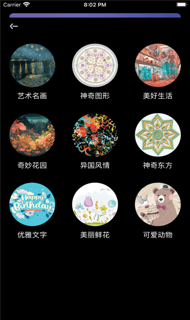 弗士漫画免升级.png