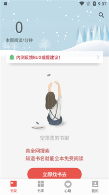 书神小说纯净版.jpg