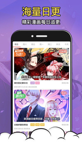 严选漫画高清版.jpg