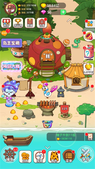 史小坑当岛主免广告版本