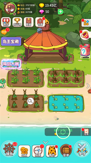 史小坑当岛主免广告版本