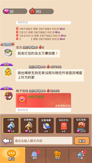 史小坑当岛主免广告版本