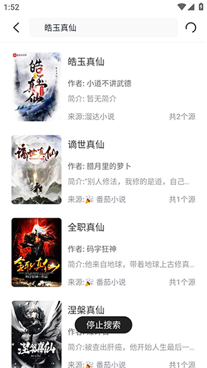 黑洞小说