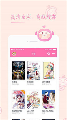 海棠搜书完整版.jpg