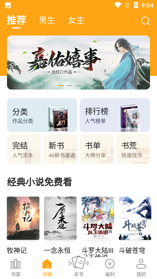 丁丁小说未删减版.png