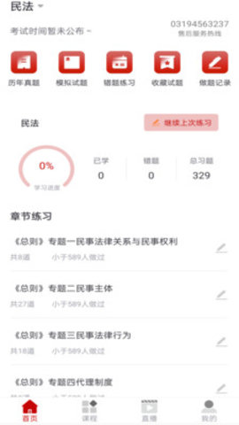 成美教育.jpg