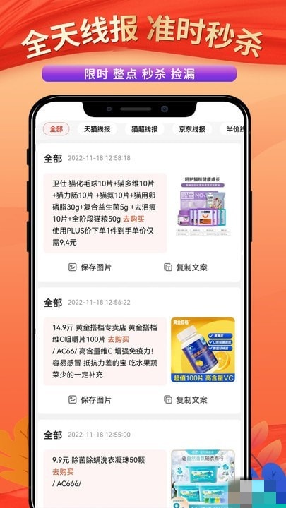 偏淘.jpg