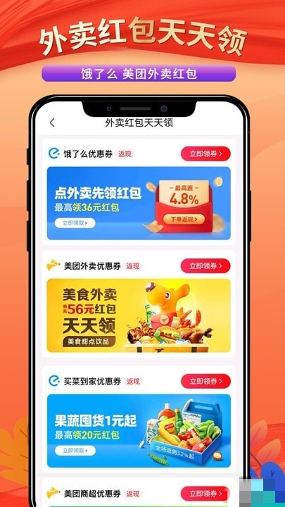 偏淘.jpg