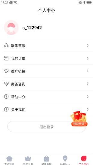 省省吧.jpg
