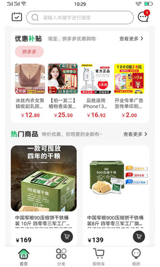 军创优品.jpg