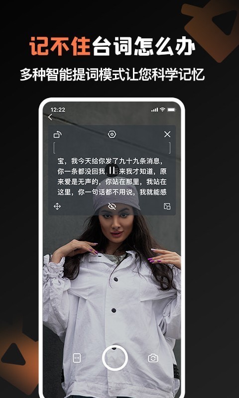 提词猫.jpg