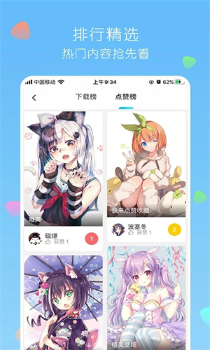 唔姆动漫壁纸.jpg
