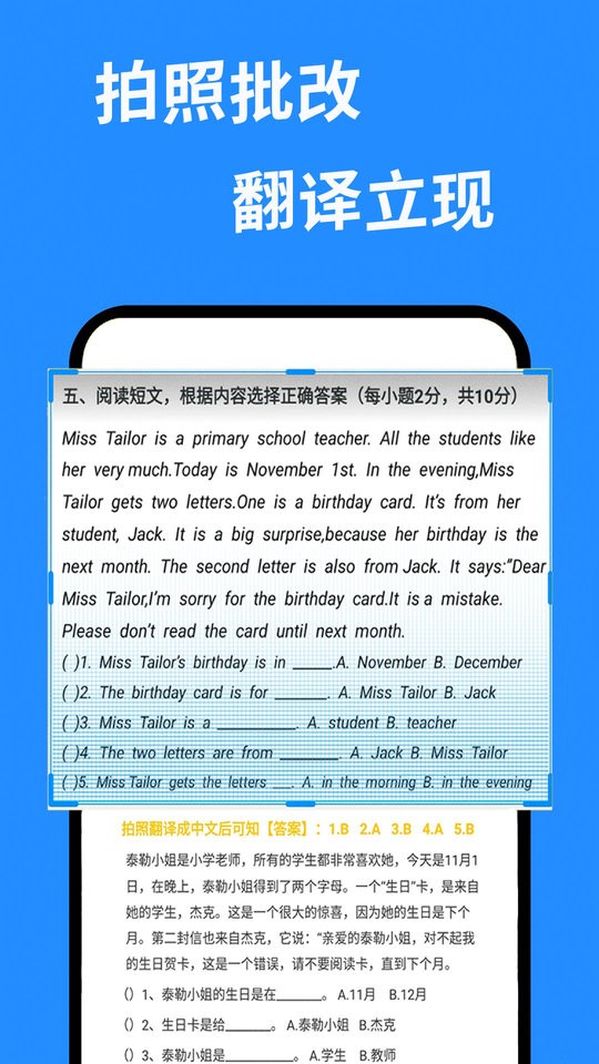 快搜作业答案.jpg