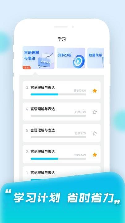 小白快考.jpg