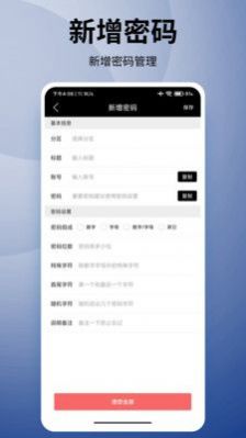 妙语优记备忘录.jpg