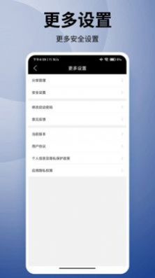 妙语优记备忘录.jpg
