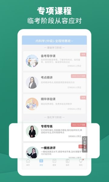 考试宝典题库.jpg