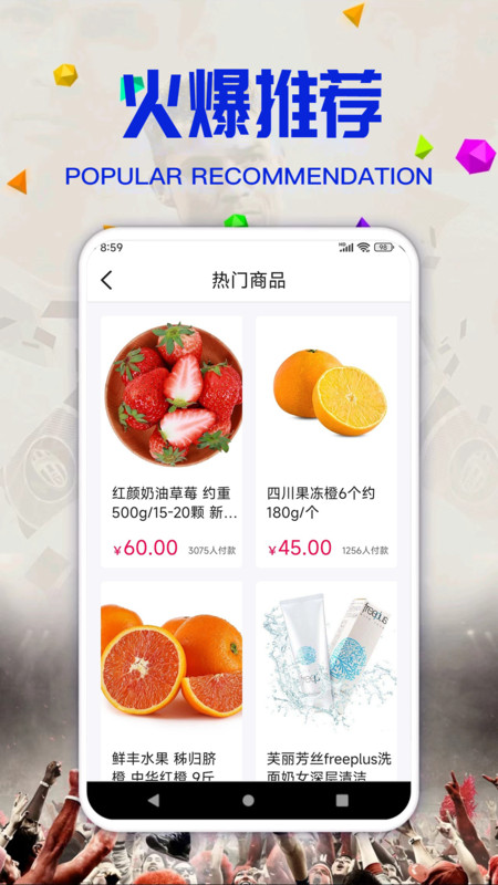 威赚商城.jpg