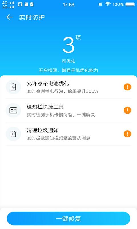 极简清理.jpg