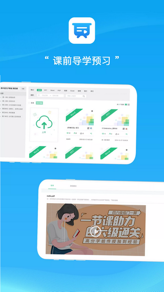 易教学堂.png