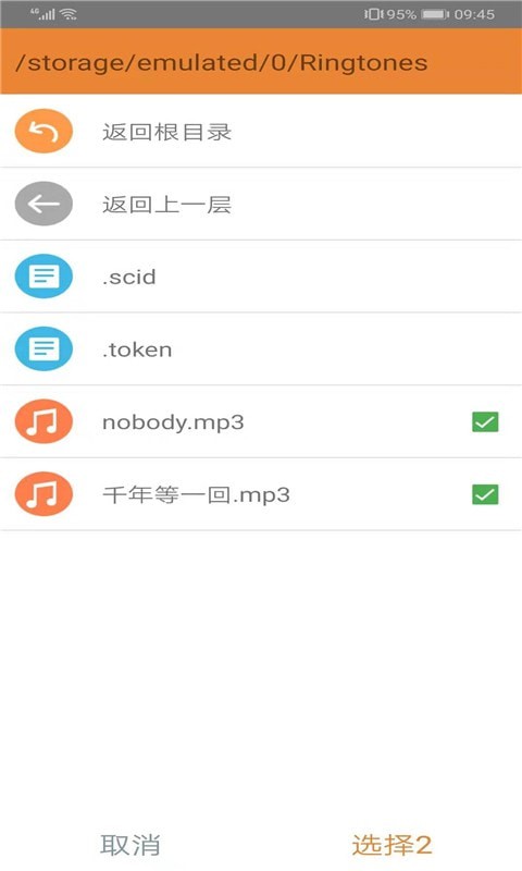 铃声天地.jpg