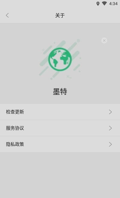 墨特清理大师.jpg