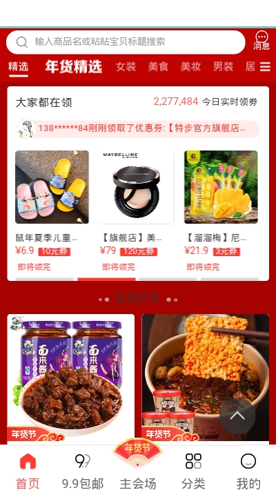 券帮帮.jpg