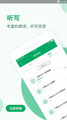 作业问问.jpg