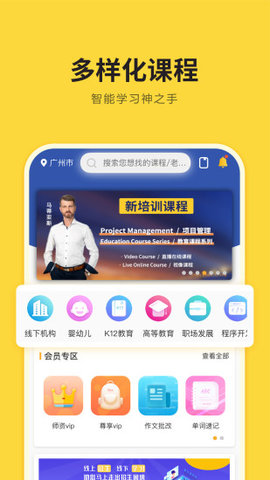 共享师资.jpg