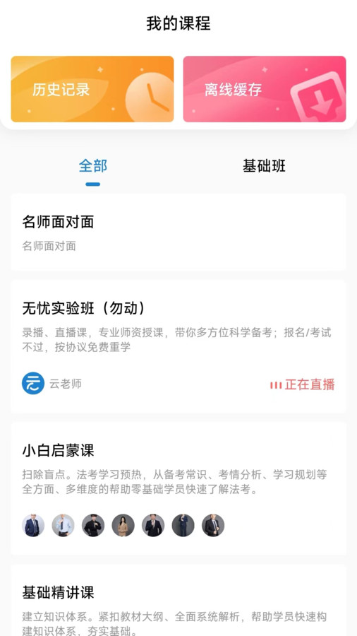 法诺法考.jpg
