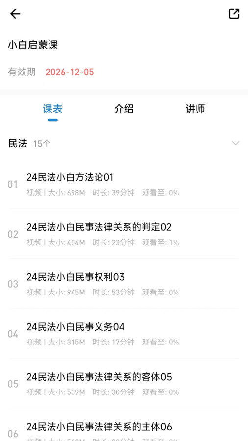 法诺法考.jpg