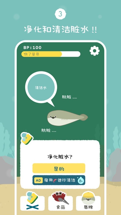 虚无鱼BASPI中文版
