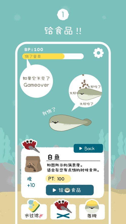 虚无鱼BASPI中文版.jpg