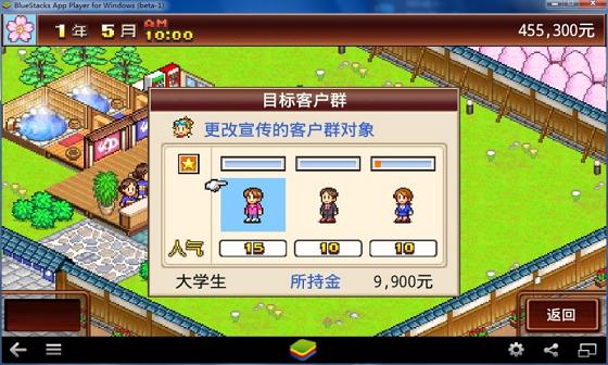 幽灵公主游戏单机版.jpg